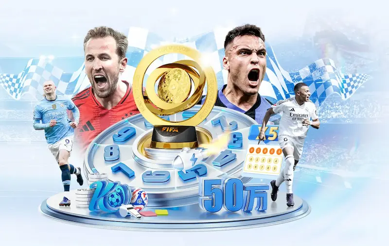 FIFA重申推进FFE进程确保各协会基于事实进行投票